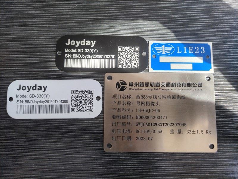 Aluminum Label Logo Plate
